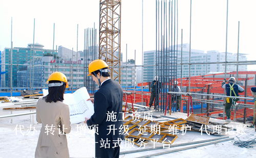 官方发布 山东青岛新版建筑机电工程资质转让及办理流程